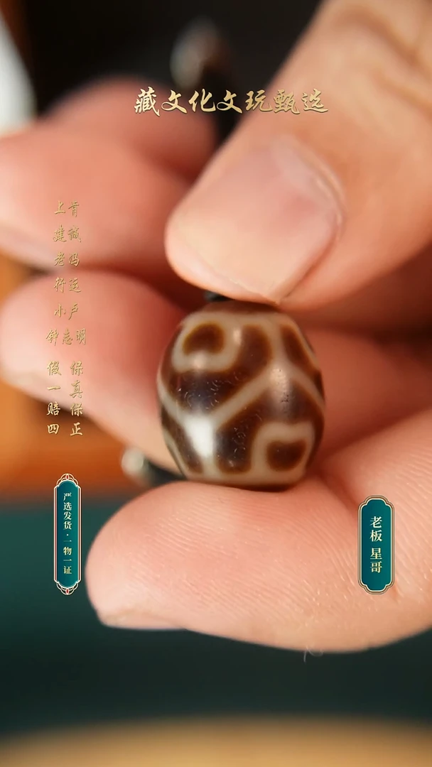 未镶嵌颈饰玛瑙/玉髓上肯龟甲莲心18.5*16