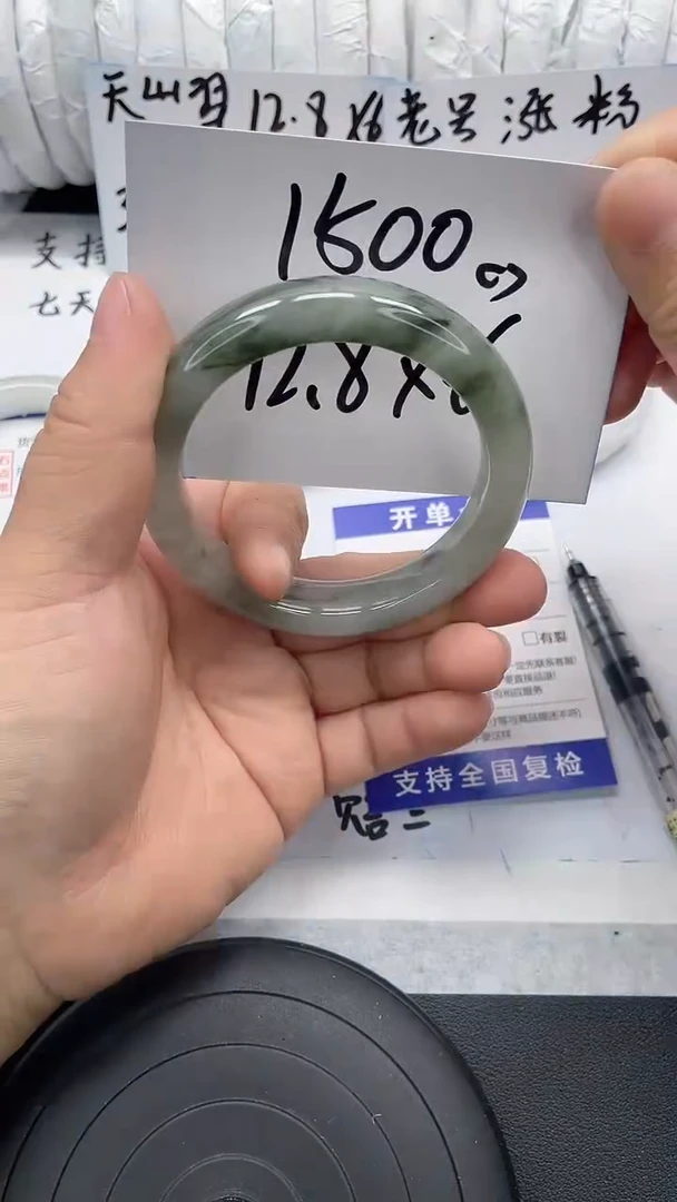 未镶嵌手镯石英质玉70-55/56
