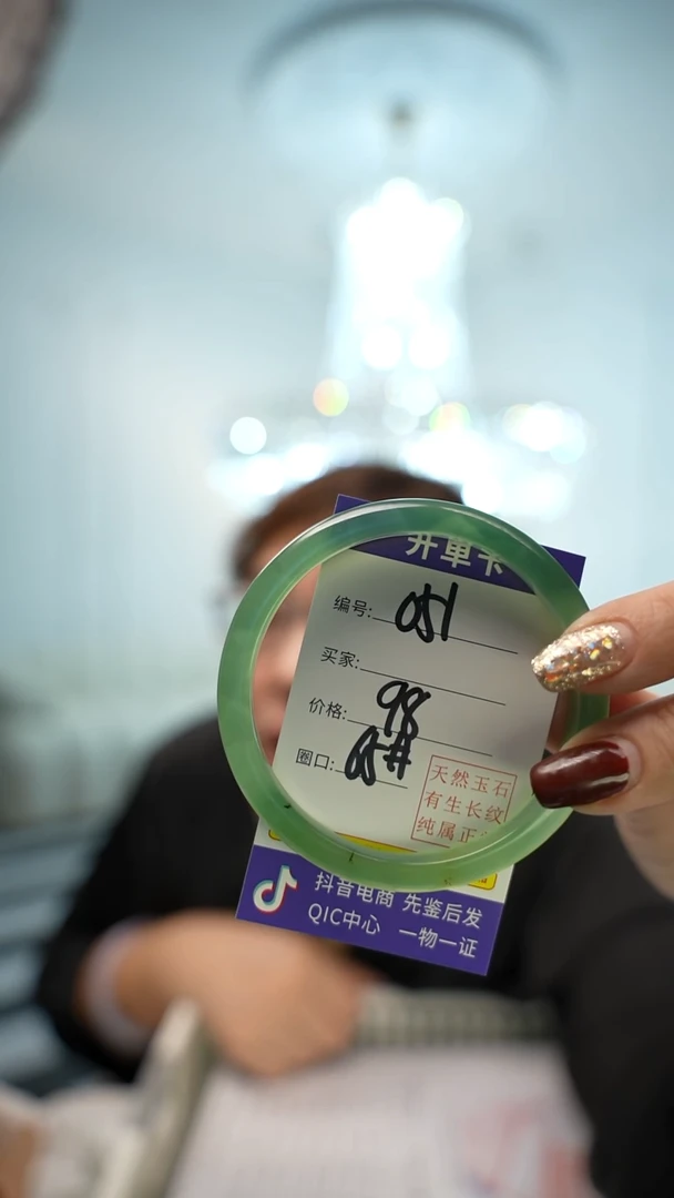 【闪购商品】玛瑙/玉髓手镯未镶嵌051