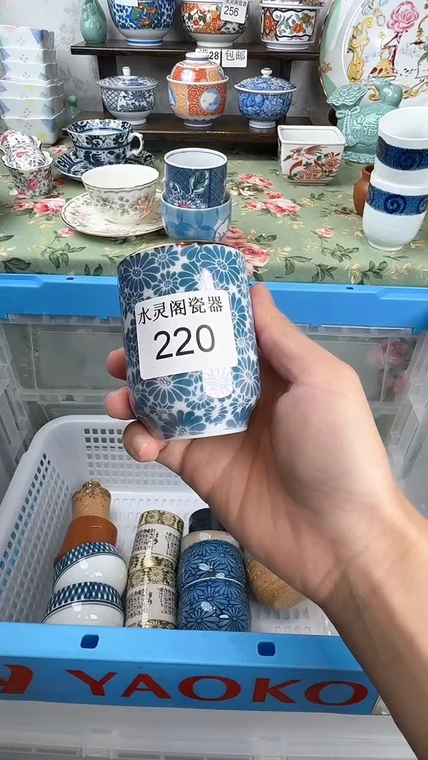 蘇*220水灵阁瓷器 默认微瑕