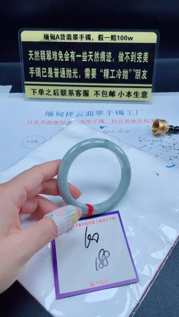 未镶嵌定制翡翠我