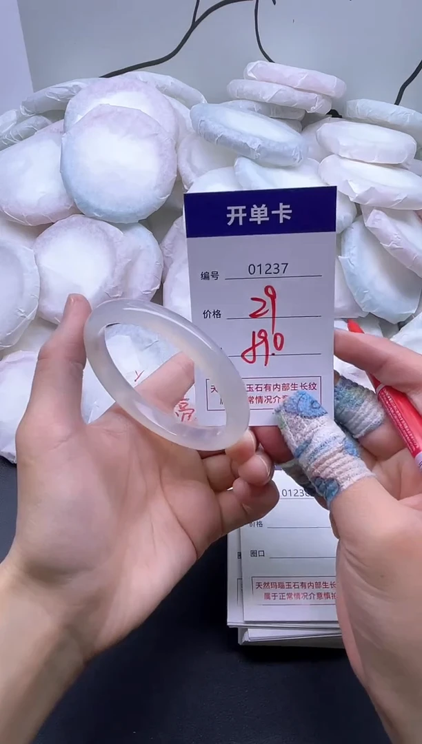 手镯玛瑙/玉髓未镶嵌1237