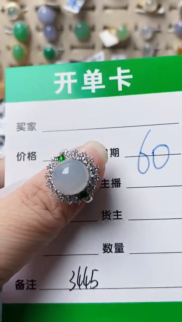 颈饰银S925镶嵌翡翠3445