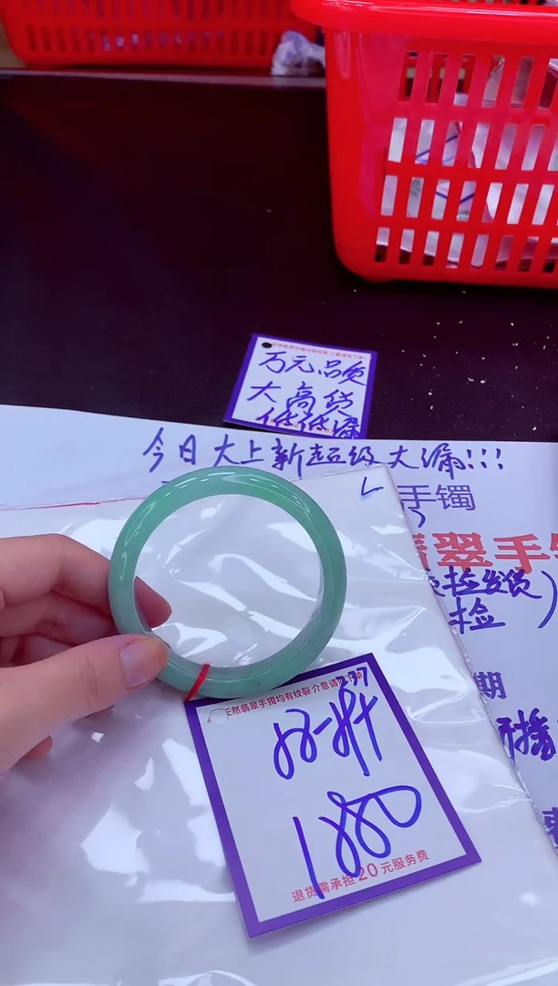 未镶嵌手镯翡翠11111111