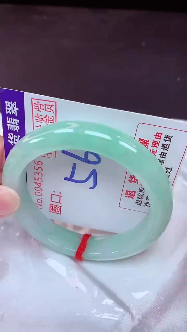 未镶嵌手镯翡翠56（48小时鉴赏期 ）