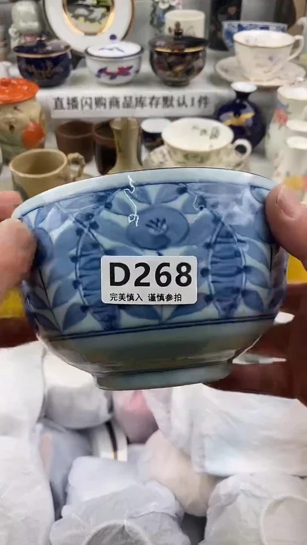 瓷片瓷片      268