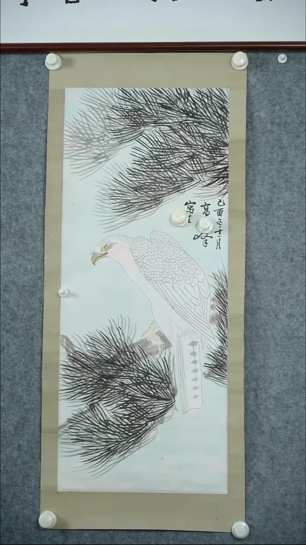 竖款【辽拍】高先生-画作（2.6平尺）V250709-2-351