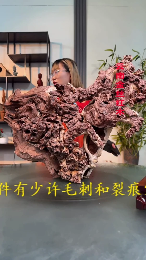 金丝红木金丝红木K811