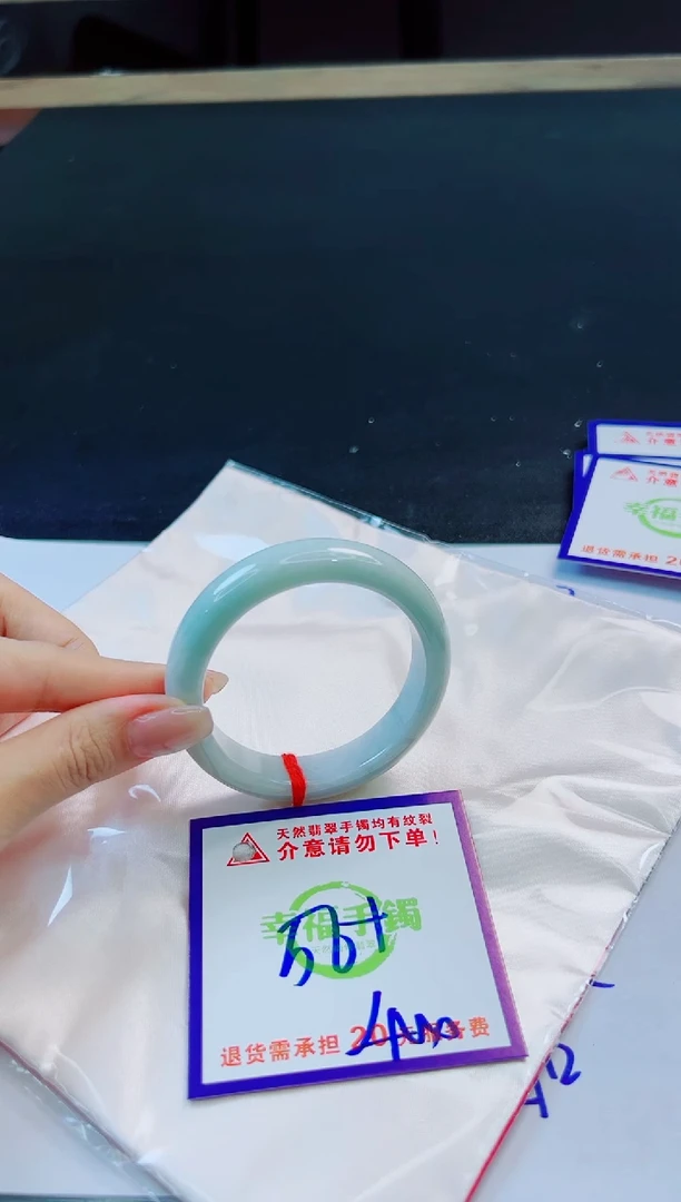 未镶嵌手镯翡翠天然缅甸翡翠A货！A货！A货！A货！A货！