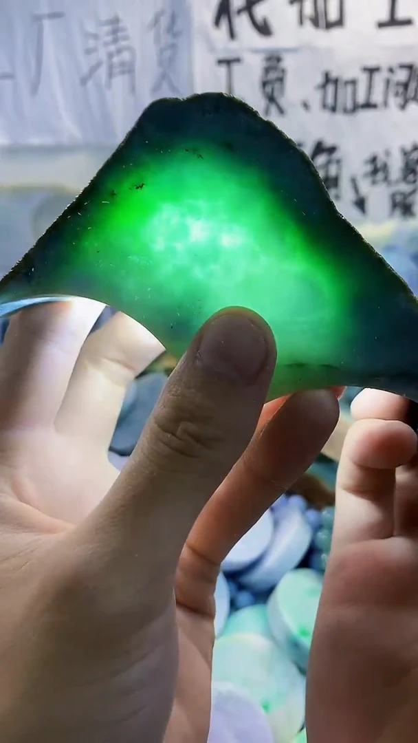 裸石翡翠天然翡翠202