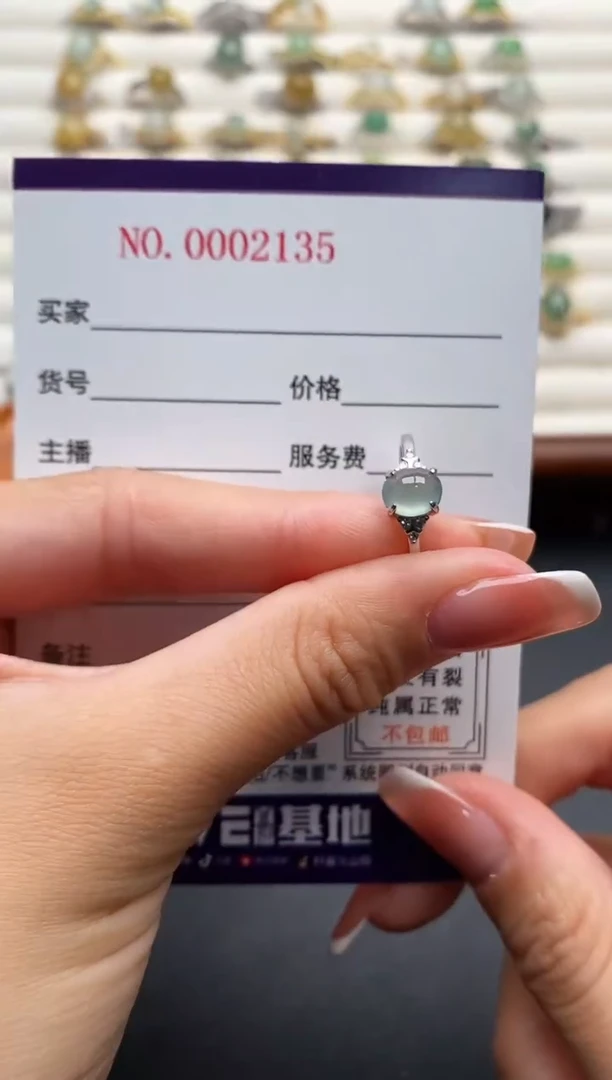 银S925镶嵌戒指翡翠666666+4