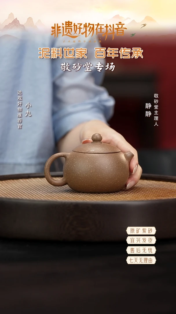SFY13盛凤云西施桃花砂200