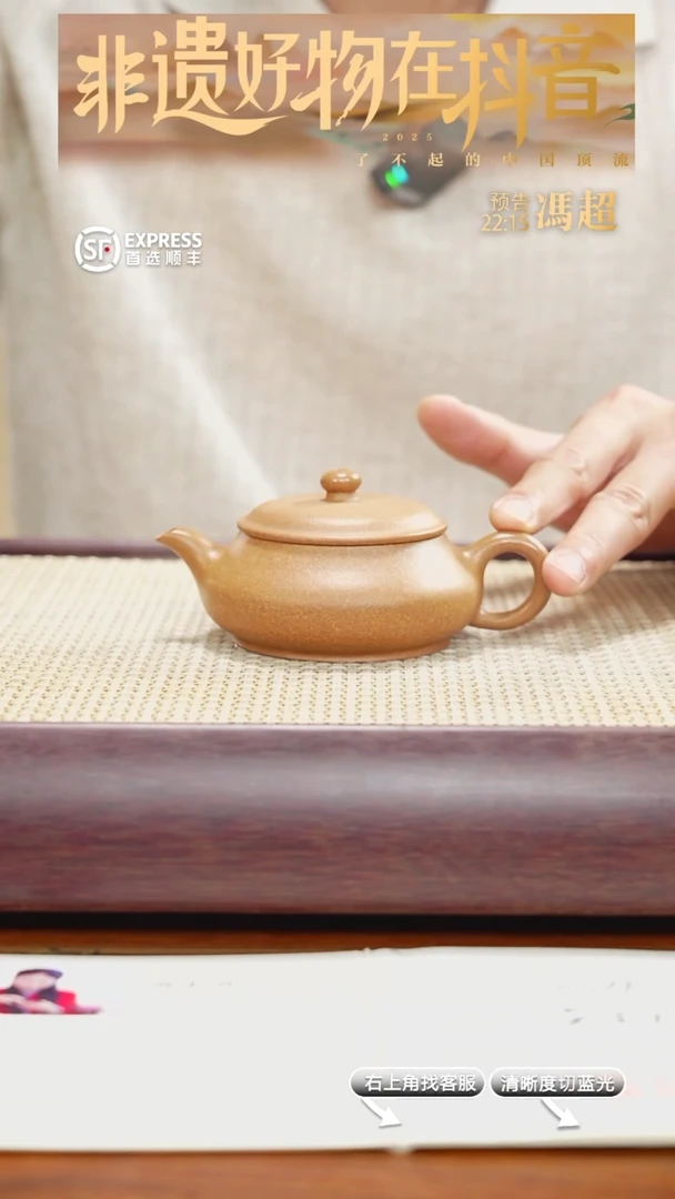 25号黄金段【明炉】140CCX