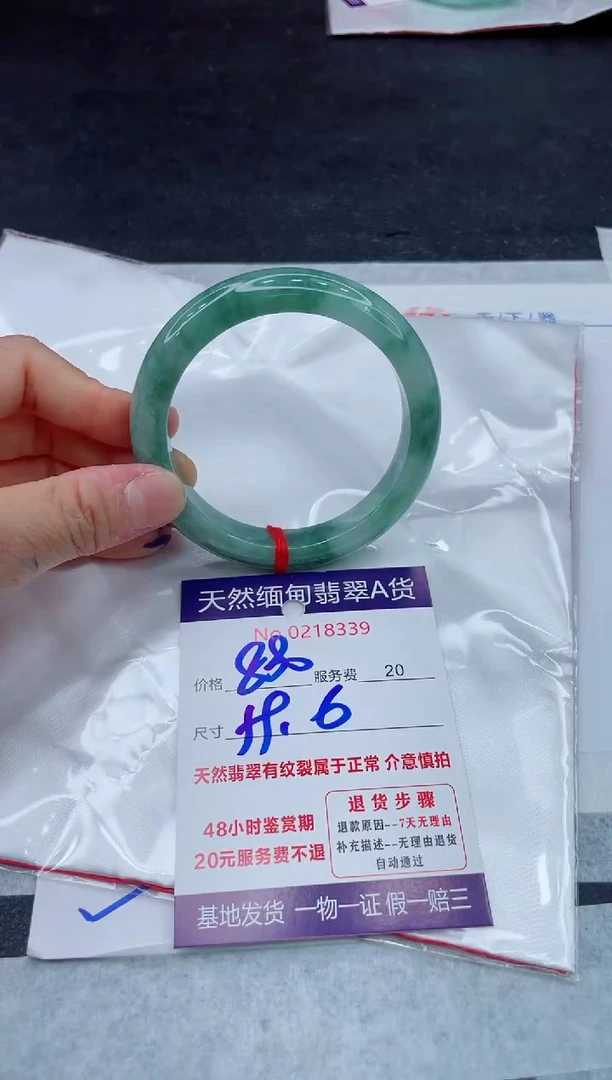 翡翠手镯未镶嵌11111111