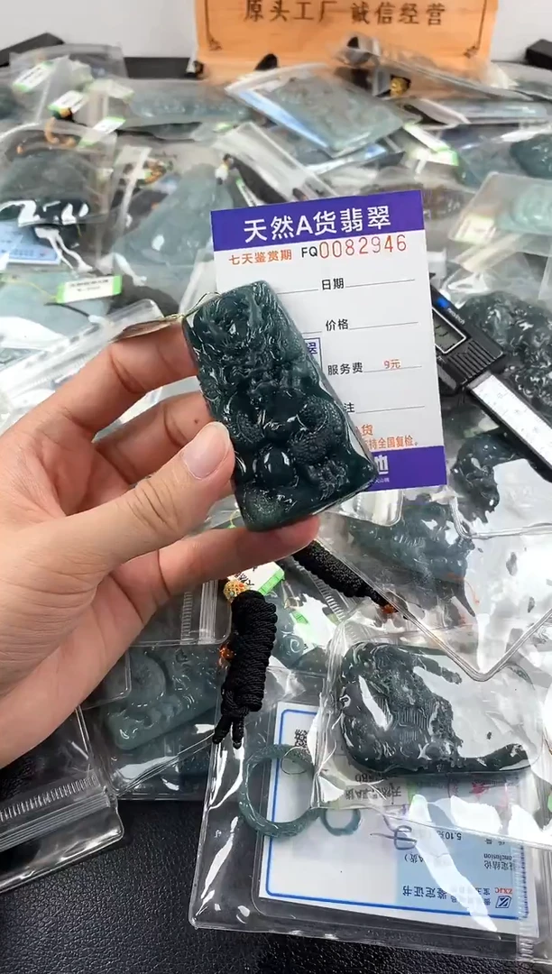 颈饰未镶嵌翡翠