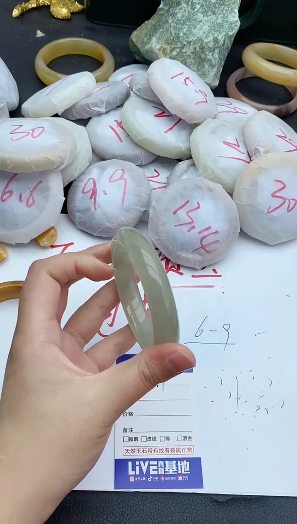 未镶嵌手镯石英质玉244+57/58
