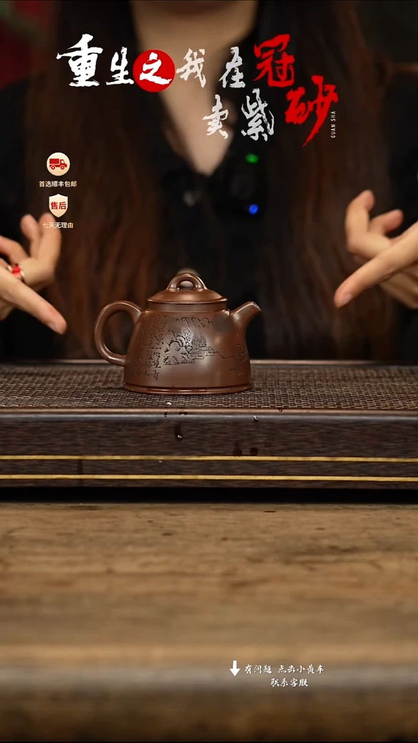 茶壶紫砂冠砂茶器48