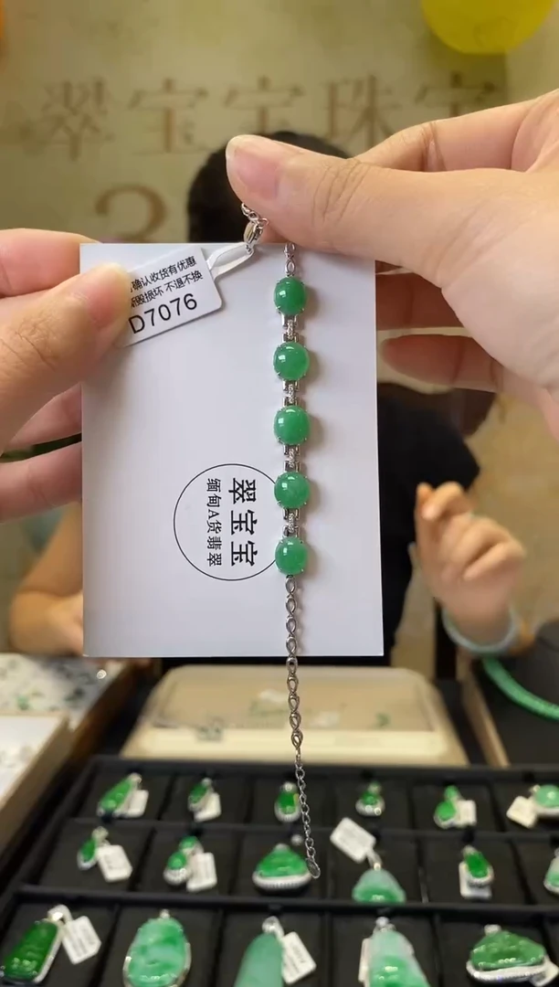 18K金镶嵌手链翡翠D7078 旦面手链 含运营费