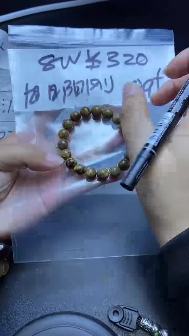 【闪购商品】琥珀手链未镶嵌11111111111111111