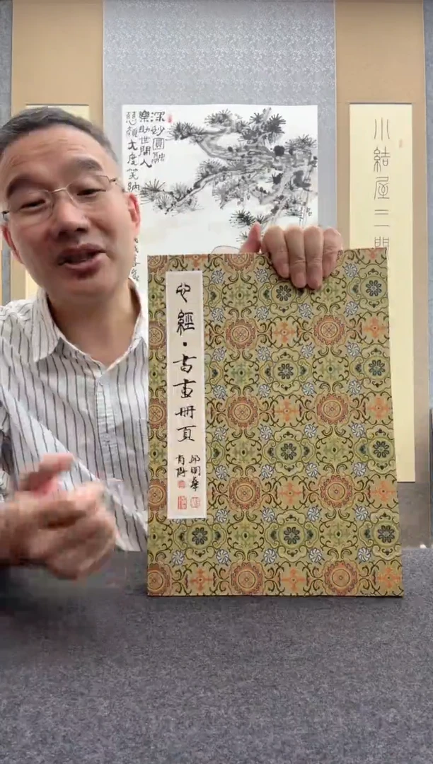 书法邱明华         肖博：