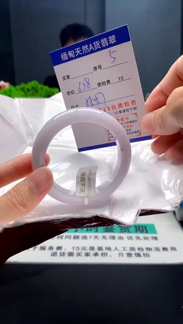 未镶嵌手镯翡翠5缅甸天然A货翡翠需包容瑕疵，介意慎拍