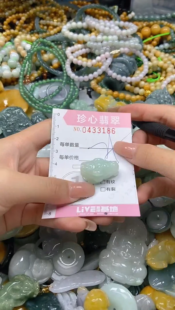 颈饰未镶嵌翡翠闪购0433186