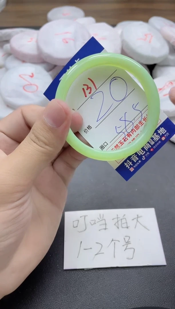 【闪购商品】玛瑙/玉髓手镯未镶嵌131