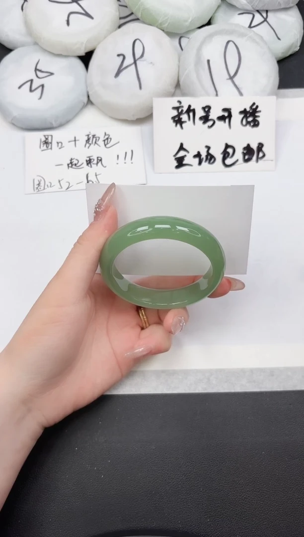 非金属无5----53