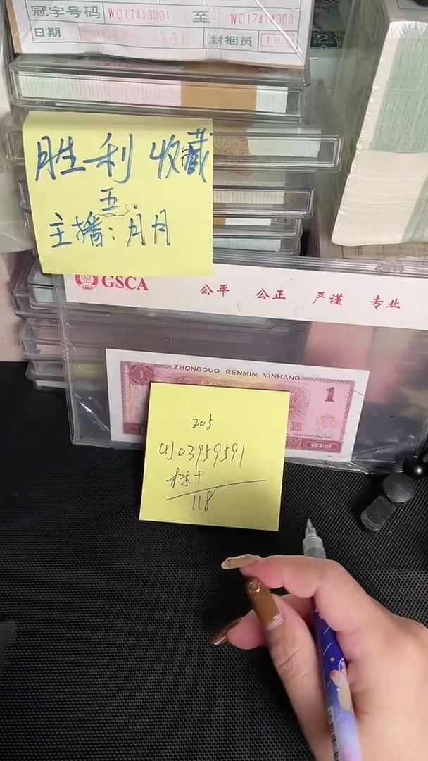 205 UJ冠 补号  标十