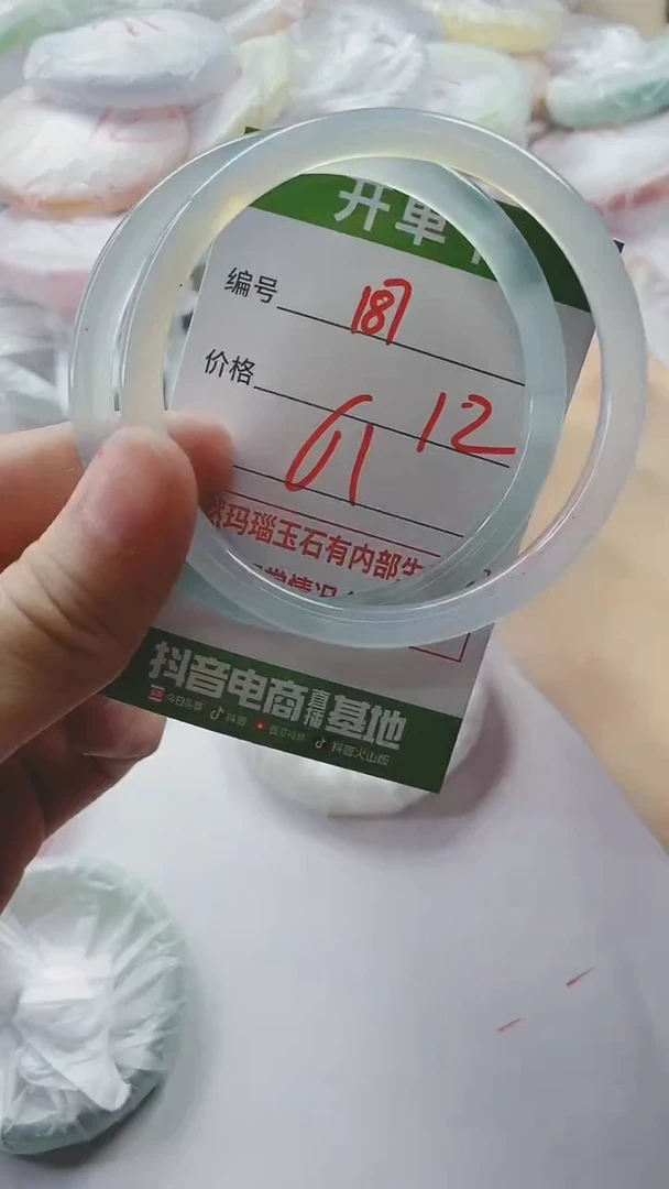 【闪购商品】玛瑙/玉髓手镯未镶嵌187