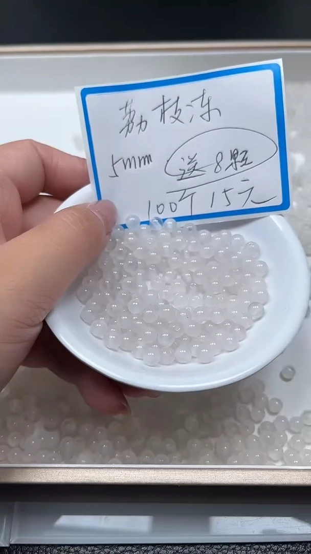 【闪购商品】玛瑙/玉髓散珠未镶嵌B454 荔枝冻5mm108个15元