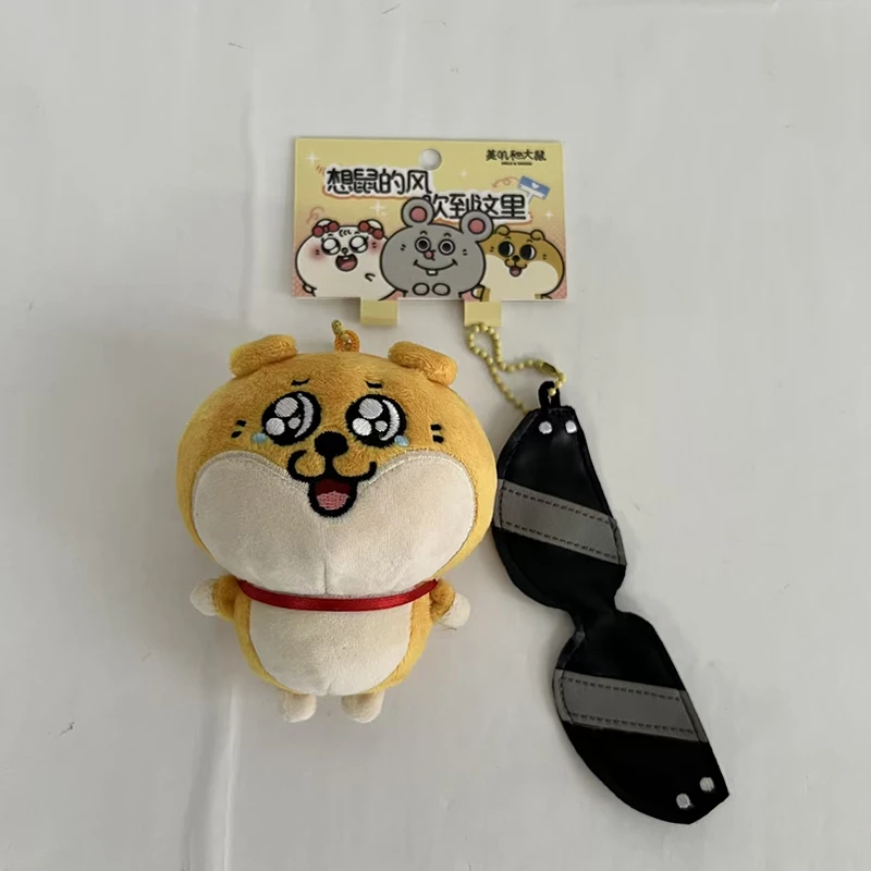 想鼠的风系列两联挂件 名创优品