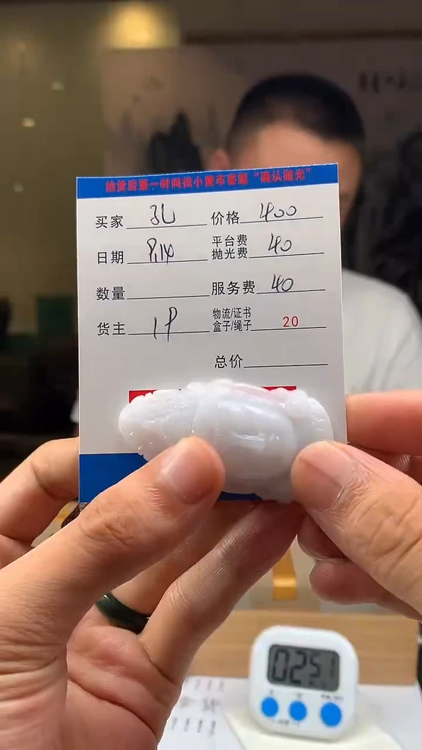 未镶嵌定制翡翠孔*练HY110166