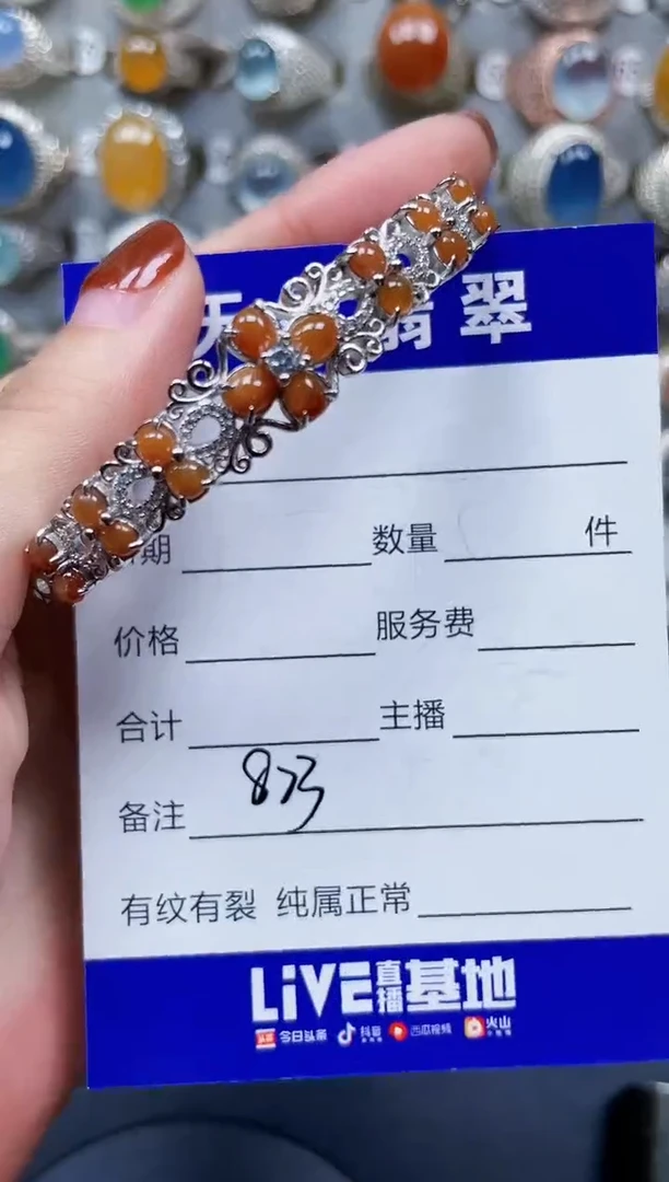 银S925镶嵌手镯翡翠823