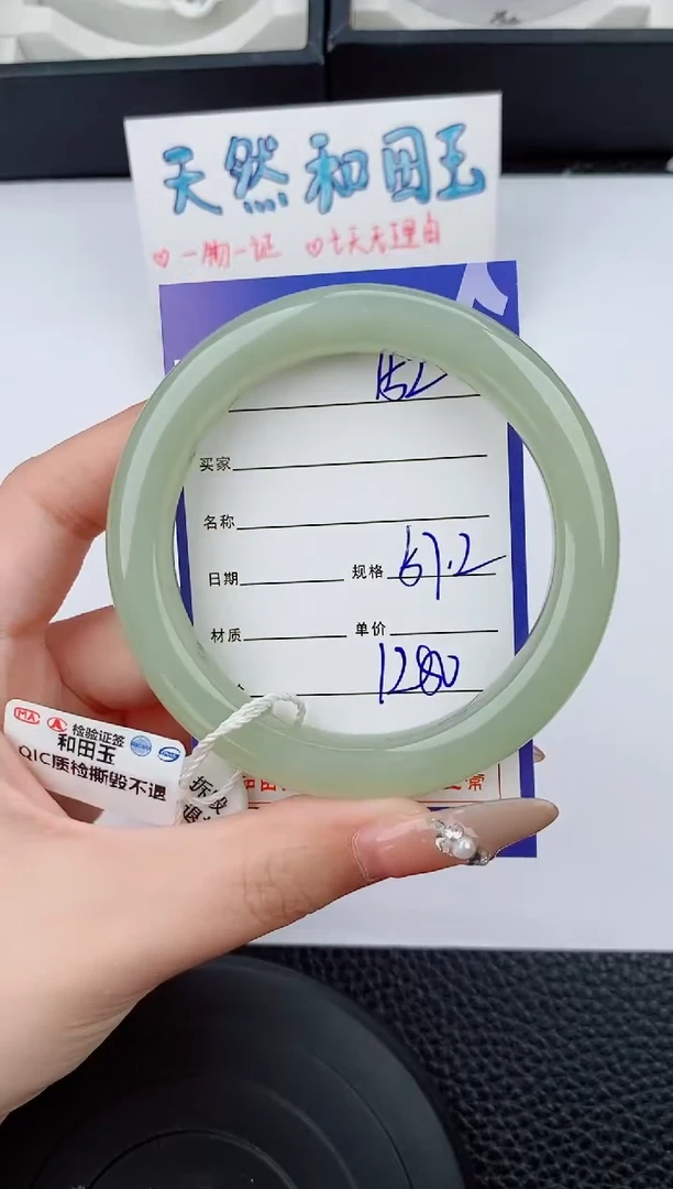 和田玉手镯未镶嵌152碎玉微色差T3