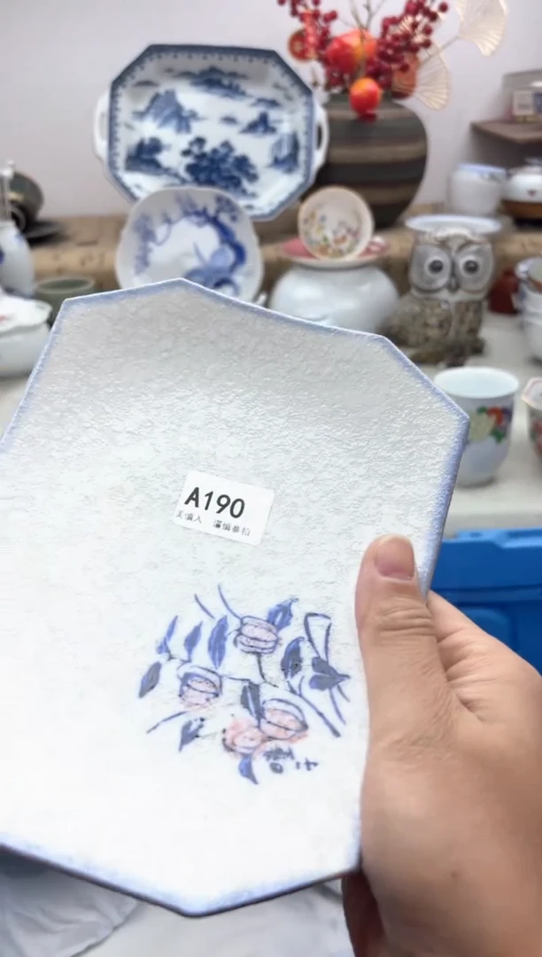 【闪购商品】碟190A............