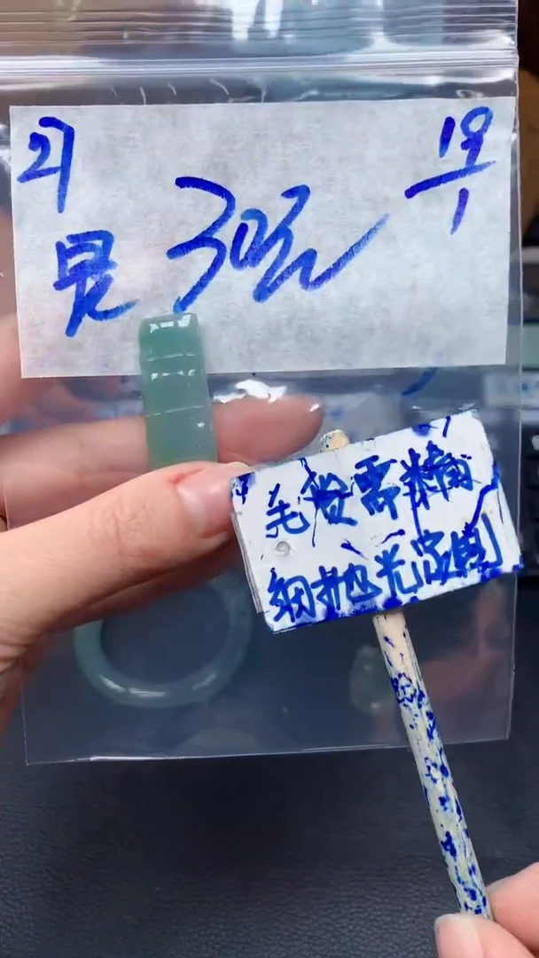 【闪购商品】定制翡翠未镶嵌27毛货需精细抛光挂件多样性拍一发一