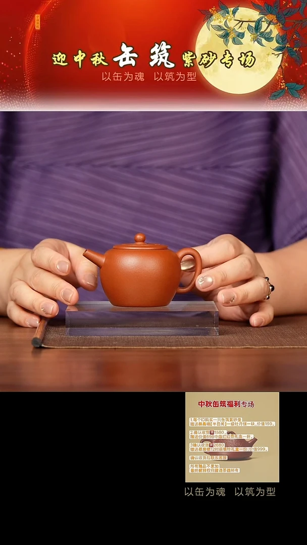 茶壶紫砂缶筑-小苹果