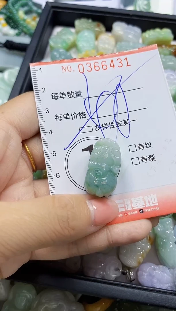 颈饰未镶嵌翡翠闪购0366431多样性发其一