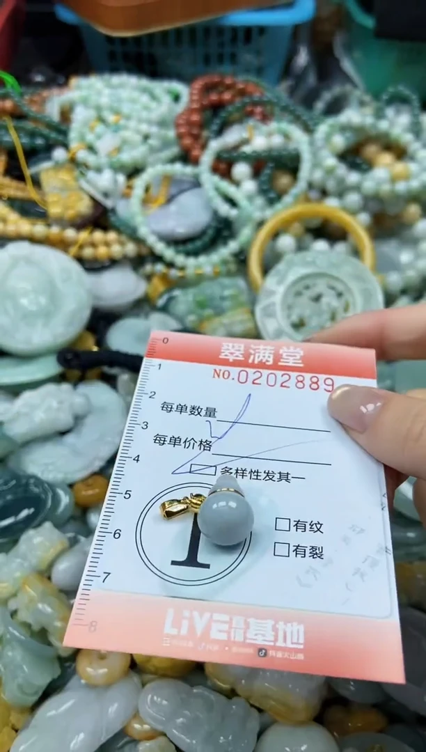 颈饰未镶嵌翡翠闪购0202889多样性发其一