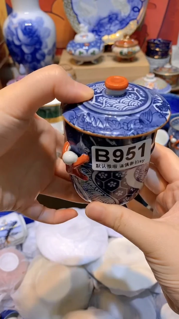 应思羽甄选壹号商品B951