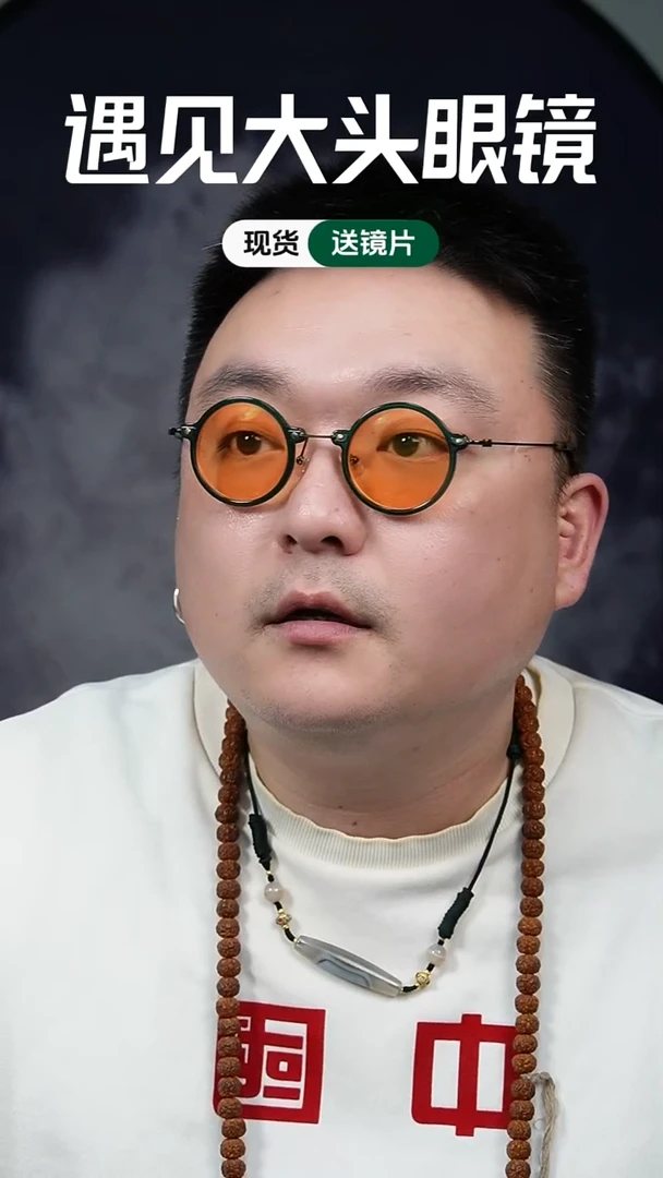 (****鹏大码翠绿色 变橙色