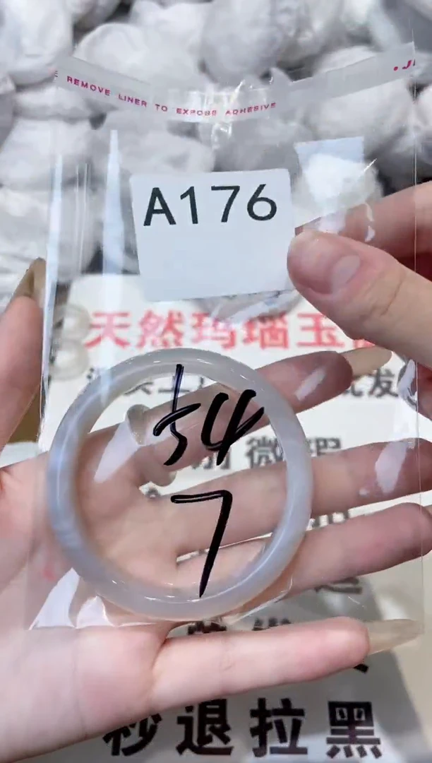 玛瑙/玉髓手镯未镶嵌54