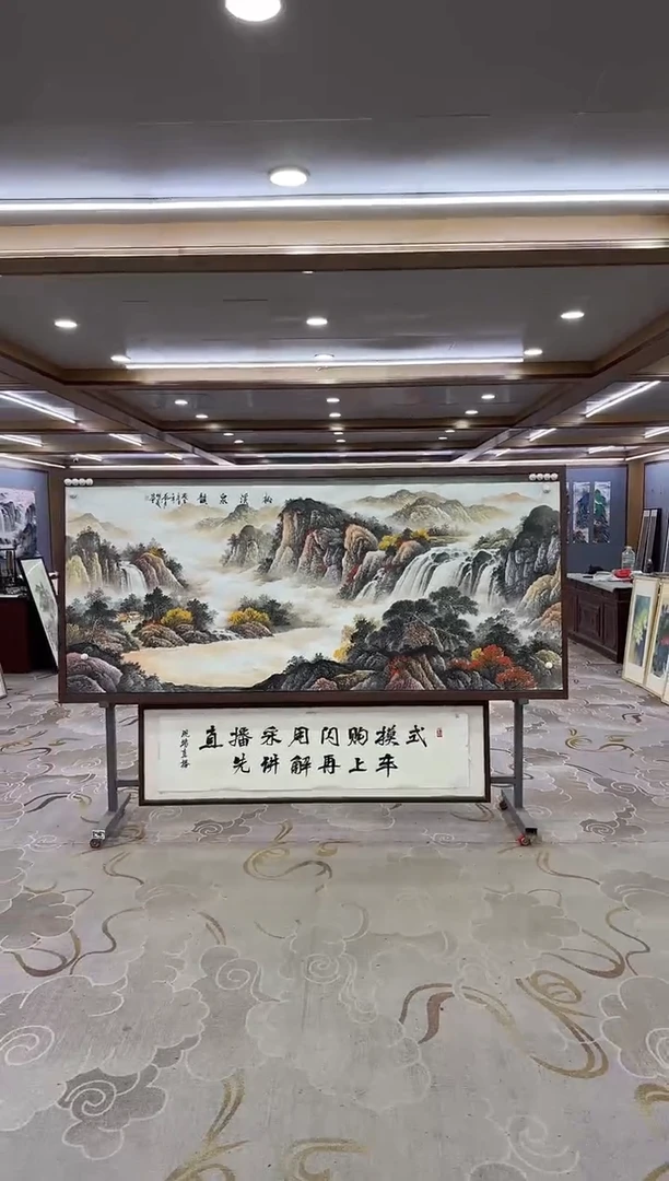 绘画xc邵明义-八尺-国画