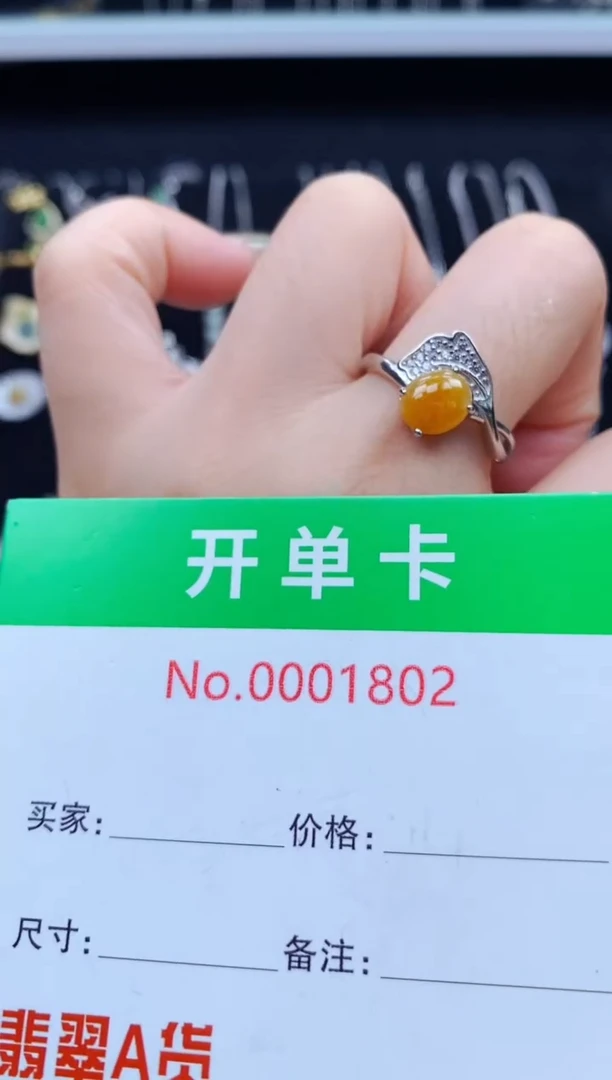 银S925镶嵌戒指翡翠1802