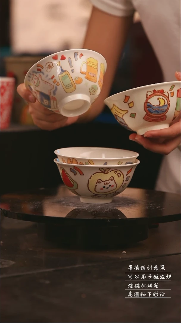 陶瓷随机小号景德镇可爱设计师款