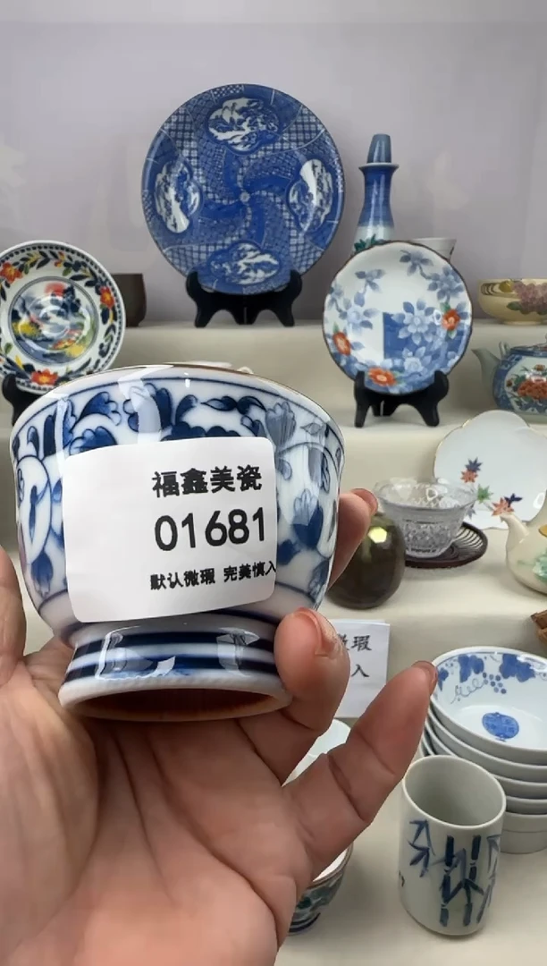 1星**烂FX福鑫美瓷01681