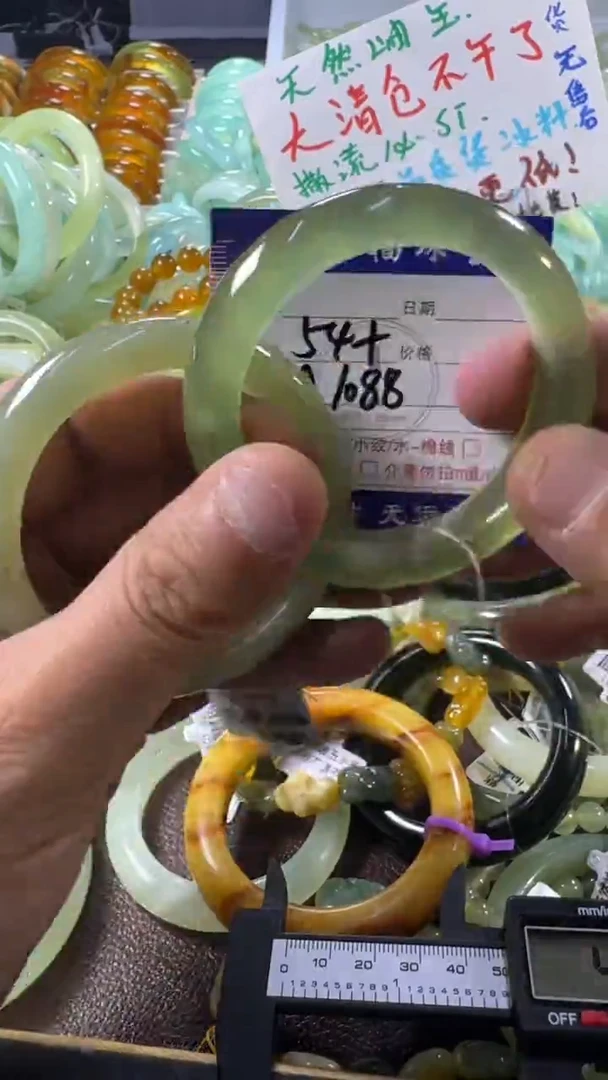 未镶嵌蛇纹石玉手镯1