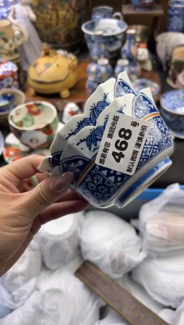 【闪购商品】瓷片468号六六工艺品瓷器