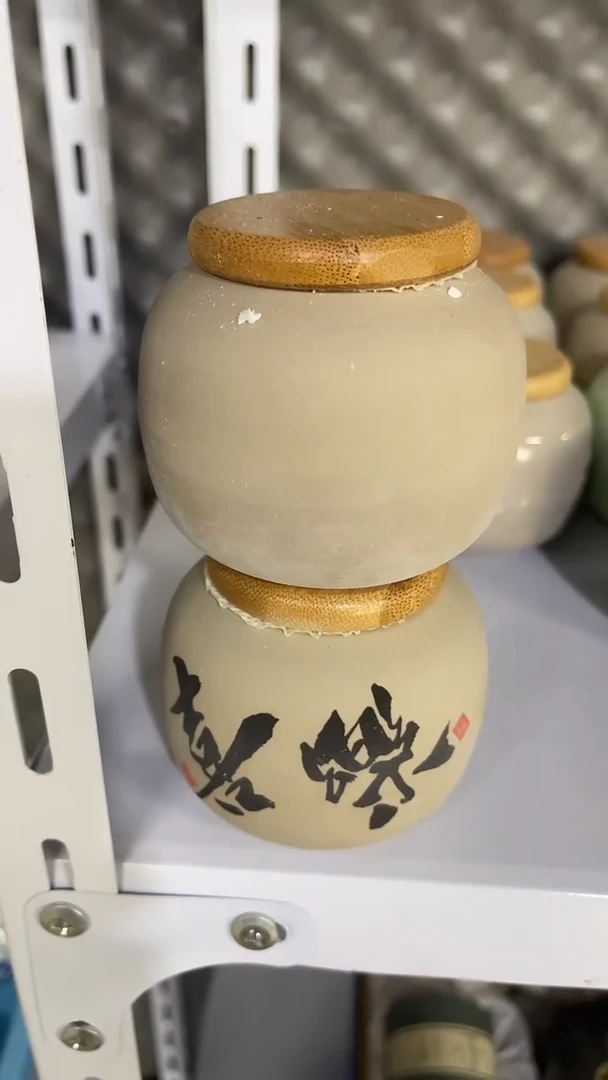 茶具.............